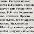 Бог видит все твои страдания и молчаливые слезы