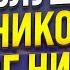 ГИПНОЗ ОТ ПАНИЧЕСКИХ АТАК И СТРАХОВ МЕДИТАЦИЯ ОТ СТРАХА