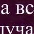 Гадалки Гадания Миф или Реальность