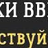 Руки Вверх Здравствуй Это Я Караоке