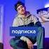 ВЛАД БУМАГА А4 ЛУЧШИЙ БЛОГЕР