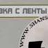 Сборник советской и зарубежной эстрады 1980 е годы