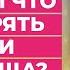 Может ли что то застрять внутри влагалища Это опасно