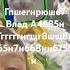 9 апреля 2025 г