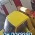Как ни в чём не бывало угнал Ламборгини на эвакуаторе