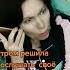 Голосовое сообщение