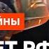 Один день ВОЙНЫ обходится россиянам в Когда ОПУСТЕЕТ КАЗНА Кремля Skalpel Ictv