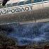 Авиакатастрофа Ан 24 под Харьковом Роковая ошибка диспетчера