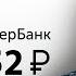 Где найти подработку ЗА ОДИН ВЕЧЕР Работа онлайн в 2024