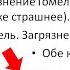 Радиопротекция и защита от инфекций СуперПродуктами НСП Часть 1