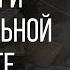 Деньги в карте рождения Как раскрыть свой финансовый поток деньгииастрология