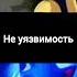 Дарк Соник против Соник EXE