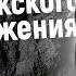 ПРЕДСТАВИТЕЛЬ МУЖСКОГО ДВИЖЕНИЯ КТО ОН Мнение психолога Михаил Соловьев ПсиТок