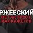 Пошлый анекдот с глубоким смыслом До завтра