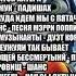 DVD меню Любимые песни бременских музыкантов сторона 2