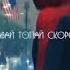 я боюсь ножей