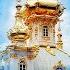 Облака