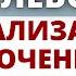 Анализы крови врача 3 ГОДА низкоуглеводного питания Палео Кето диета Карнивор LCHF отзыв