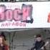 Калуш Rock марафон 46 й кабінет