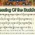 Blessing Of The Buddha Prayers Be Fulfilled Tibetan English Prayer Buddhas Blessing