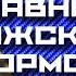 Не только мужское либидо На что влияет уровень тестостерона