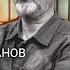 ШТЕФАНОВ Стрелков испугал Путина