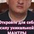 Сила уникальной мантры которая поможет вашим суставам