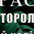 Моторола 8 й восьмий колір караоке текст