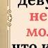 Мудрые цитаты Софьи Толстой о любви и семейной жизни