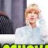 DANELIYA TULESHOVA I DID SOMETHING BAD TAYLOR SWIFT COVER REACTION
