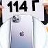 УГАДАЙ ВЕС И ЗАБЕРИ IPhone 11 Pro ЧЕЛЛЕНДЖ
