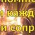 День 19 Медитация Изобилия и Любви Дипак Чопра