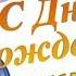 Поздравление сыну с Днем рождения от мамы Как трогательно поздравить сына