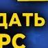 Чего ждать от ФРС 30 октября и NFP События недели 28 октября 1 ноября 2019