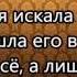 ВИА Гра Это было прекрасно