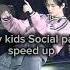 Stray Kids Social Path Speed Up