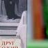 У книжной полки Друг Божий О жизни и подвигах схиархимандрита Виталия Сидоренко