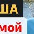 МИНУСЫ США Впечатления после 9 месяцев жизни в Лос Анджелесе