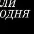 Только Что Сообщили 7 Знаменитостей Которые Скончались Сегодня