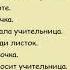 Анедоты Самые Лучшие Сборник Смешных Приколов юмор анекдоты смех анекдот прикол приколы