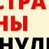 ТЕЩА и СЕСТРА ЖЕНЫ не против история из жизни