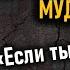 Английские пословицы и поговорки цитаты и мудрые высказывания Англичан На Русском и Английском