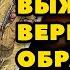 Аудиокнига ПОПАДАНЦЫ ВЫЖИТЬ И ВЕРНУТЬСЯ ОБРАТНО