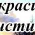 Альбом очень красивых христианских песен МСЦ ЕХБ