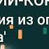 Ноты Николай Римский Корсаков Сцена таяния из оперы Снегурочка сыграть самому на пианино