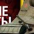 Красные статисты Музыкальный клип от Студия ГРЕК и WartacticGames World Of Tanks