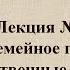 Обществознание Семейное право Имущественные отношения