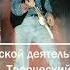 Алексей Аедоницкий и Олег Кацура