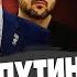 СРОЧНО ПЕРЕМИРИЯ НЕТ Мосийчук Трамп принял РЕШЕНИЕ ПЕРЕГОВОРЫ УКРАИНА РФ НАЧИНАЮТСЯ