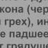 Как проповедовать без результата Чарльз Финней